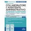Edises Edizioni Collaboratore e assistente amministrativo aziende sanitarie: quesiti a risposta multipla risolti e commentati