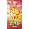 POKEMON - Gem Pack Vol. 4 Box (18 Bustine per box/ 4 carte per bustina Carte CHN