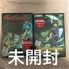GetBackers DVD Vol 1 2 Set Anime Collezione DVD Non Aperto Nuovo Limitato
