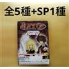 PICCOLO Black Cat Figure Set 6 Figure Train Heartnet Eve Sephilia Arks