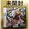 Nintendo DS Black Cat DS Kuro Neko no Kyousoukyoku mai aperto sigillato in fa...