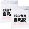 Generic Racchette da ping pong Pellicola Protettiva Appiccicoso Antipolvere Trasparente Pingpong Bat Gomma Protettiva Accessori Auto Adesivo Tennis Da Tavolo Gomma