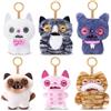 Fuggler Alley Cat KeyRing 5 Inch Plush Collectible 6 Pack di ZURU