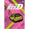 Shuichi Shigeno Initial D Omnibus 10 (Vol. 19-20) (Tascabile) Initial D Omnibus