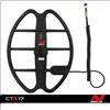Minelab Piastra CTX17 Smart Coil per Minelab CTX 3030