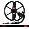 Minelab Piastra CTX11 11" per CTX 3030 Minelab