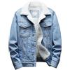 Omoone Men's Lapel Sherpa Fleece Lined Thicken Denim Jean Trucker Jacket Coats (0176-Light Blue-S)