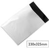 Q-Connect Buste spedizione Q-Connect PE 50 µm - esterno bianco/interno nero - conf. 100 pz - 230x325 mm - KF18957 - F10548