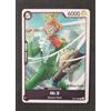 One Piece TCG - Mr.9 (OP14-095) Release Event Promo English