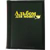 Affidabile cionetto libretto collezione album monete note pelle pu rosso nero