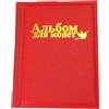 Cion-Sammlung Brosch��re Rosso Collezione 10 Pagine 215 MM 172 MM 250 Tasche