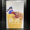 FuRyu Toradora! Taiga Aisaka Noodle Stopper Anime Figure Palmtop Tiger Prize