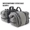 Kappa RA316 Borse Laterali Morbide Tessuto Canvas Impermeabile 25Lt + 25Lt Afs