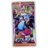 Pokémon MEGA Evolution M2 - Inferno X Booster Pack - JPN