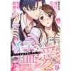 Carawey The Premise Is That The Deal Breaks Down, And The Substitute (Tascabile)