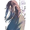 Shiori Amase Rest In The Pine Shadow 5 (Tascabile)