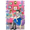 Tomoko Ninomiya Shinobu Nanatsuya`s Jewelry Box (6) (Tascabile)