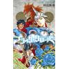 Yuki Tabata Black Clover 12 (Tascabile)