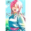 Kenjiro Hata Tonikaku Cute (Tascabile)