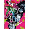 Kotaro Takada Zon 100 100 Things You Want To Do Before Becoming A (Tascabile)