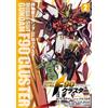 Kiyoshi Tonight Mobile Suit Gundam F90 Cluster (2) (Tascabile)