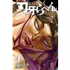 Keisuke Itagaki Baki Rahen 4 (Tascabile)