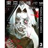 Sui Ishida Tokyo Ghoul:Re 3 (Tascabile)