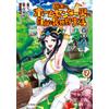 Korai Ayumu The Free And Alternate Life Of A Countryside Home Center (Tascabile)
