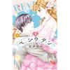 Cheap Takeko Revenge Wedding (Tascabile)