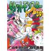 Hidenori Kusaka Pokemon Special (Tascabile)