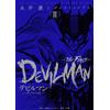 Go Nagai And Dynamic Pro Devilman -The First- (Tascabile)