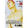 Takehiko Inoue SLAM DUNK 30 (ジャンプコミックス) (Tascabile)