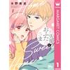 Minami Mizuno Hiiragi Senpai And The Two Of Us 1 (Tascabile)