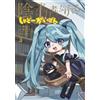Seta U I Want To Be A Secret Power! Shadow Gaiden (3) (Tascabile)