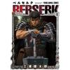 Kentaro Miura Berserk Vol.1 (Tascabile)
