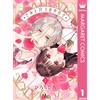 Hiro Chihiro Rose-Colored Days With You 1 (Tascabile)