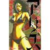 Haruo Aso Alice In Borderland (Tascabile)