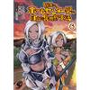 Korai Ayumu The Free And Alternate Life Of A Countryside Home Center (Tascabile)