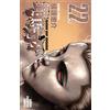 Keisuke Itagaki Hanma Baki 22 (Tascabile)