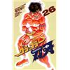 Keisuke Itagaki Grappler Baki 26 (Tascabile)