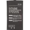 Xiuganpo Batteria SPR 003 Batteria Professionale di Ricambio Agli Ioni di Litio da 1750 MAh Ricarica Rapida per Console 3DS XL LL Installazione Semplice