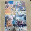 Japanese Language Boys Love Manga BL Comic Book Ao to Kagerou 青と陽炎 vol.1-4...