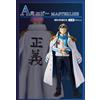 BANDAI Ichiban Kuji One Piece Legendary Hero A B C Last One Figure Sep Lottery