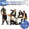 Universal Music Huey Lewis & The News +3 [Hi-Res (MQA x U (Blu-ray) Huey Lewis & the News