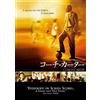 パラマウント・ホーム・エンタテインメント・ジャパン Coach Carter Special Collector`S Edition (DVD) Thomas Carter