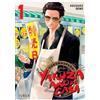 Editorial Ivrea Gokushufudo: Yakuza Amo de Casa 1