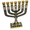 THE JERUSALEM GIFT SHOP SINCE 2004 Jerusalem Smalto blu 7 rami 12 tribù Menorah 12,1 cm di altezza