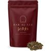 Dar Al-Azz - Bakhoor tunisino - Ricetta Tradizionale 100% Naturale - Incenso