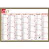 Exacompta - 34311E - Calendario Tricolore - 22 x 29,5 cm - 7 mesi per faccia - 2025 - Colori rosso, nero e oro