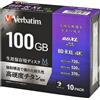Verbatim Giappone NUOVO Verbatim M-DISC BD-R XL 100GB 10pk Bianco Stampabile...